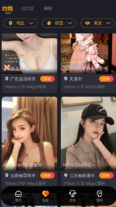 精东影业国产精品版