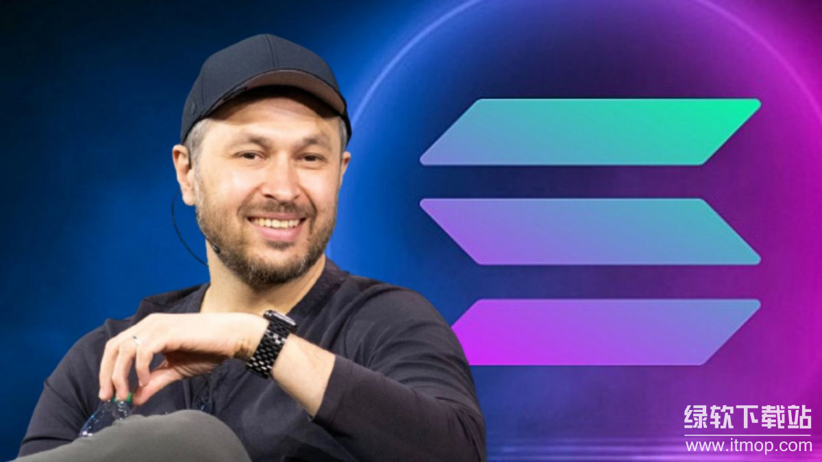 Solana公链创始人是谁？Anatoly Yakovenko及其团队背景如何？