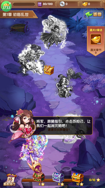 龙骑战歌传奇手游