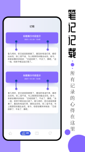 ao3手机版app