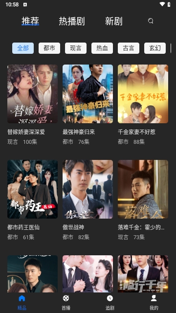 滨果大全安卓版