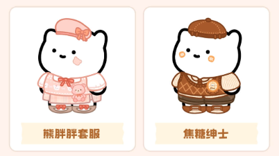 元仔官方版下载