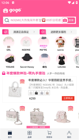 谷gogoapp官方下载