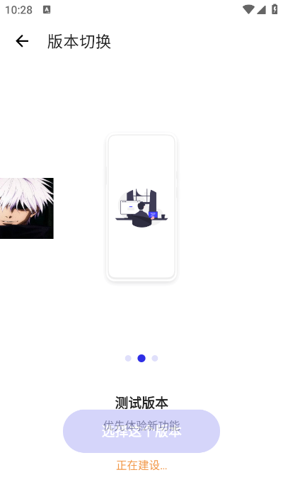 秋华连点2·0