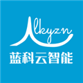 蓝科云app v3.9.8