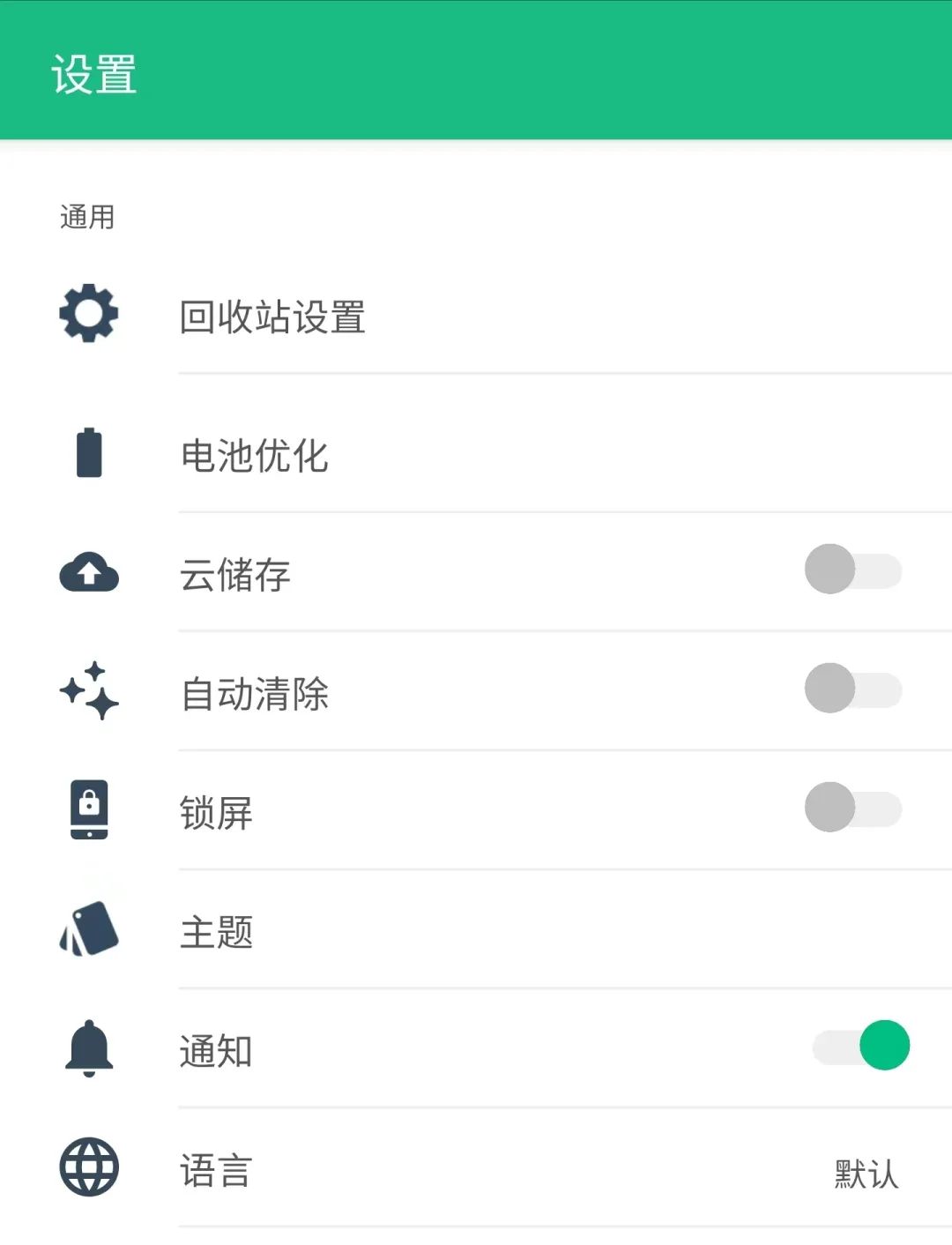 Dumpster数据恢复