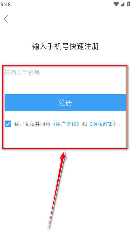 船讯网船舶动态查询