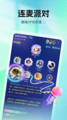 咔咔星球app v1.1.2