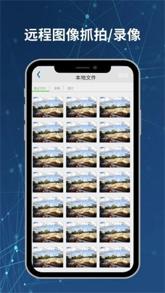 neye3c最新版