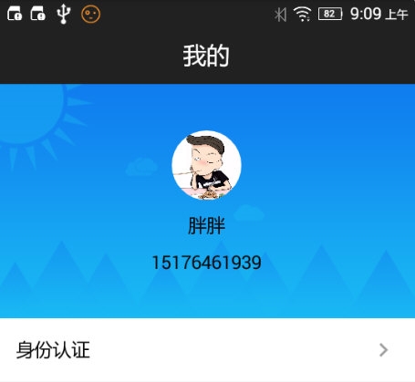 小门童2