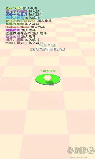 小鸡大作战无限金币版 v1.2.1安卓版 