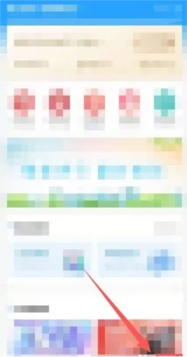 联掌门户7