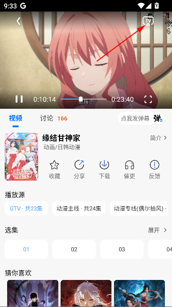 漫漫国app官方版下载