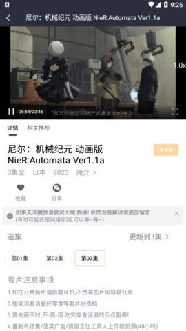 咕咕番无广告纯净版