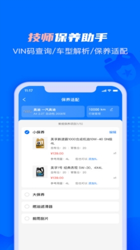 孚创智店