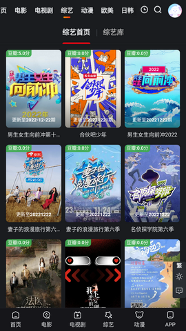 天堂鸟影视2024最新官方版