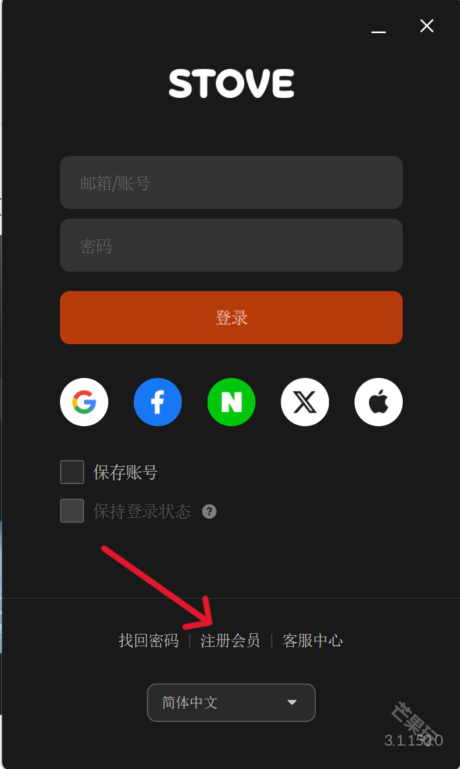 stove游戏平台