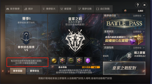 A3幸存者国际版(A3 Still Alive)最新版