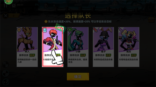 火柴人无限手机版