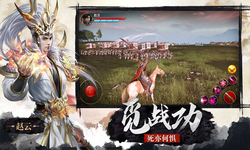 极无双10.11.0
