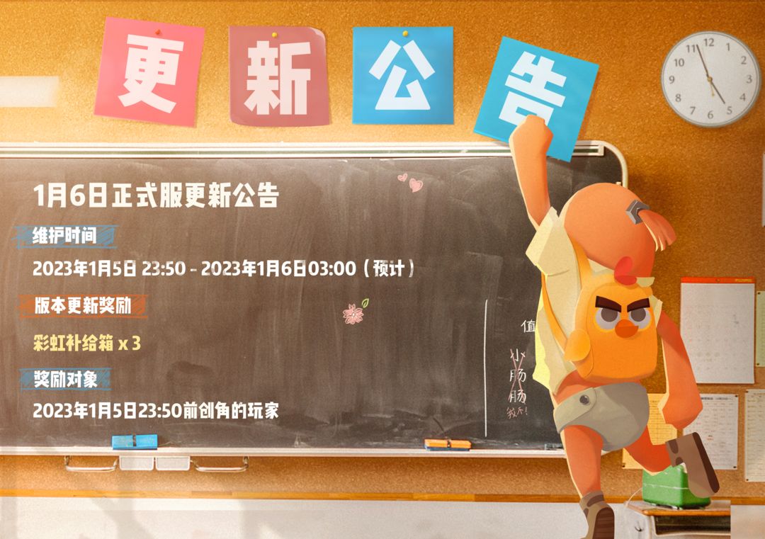 香肠派对正式服ss8