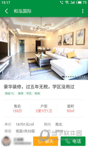 芒果在线APP下载