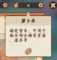 桃源深处有人家新手攻略8