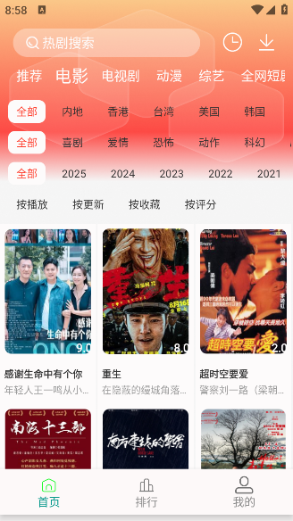 剧下饭max最新版下载