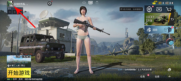 pubg亚服官方正版