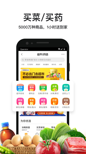 appƶƶv8.50.10