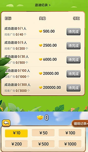 天天采摘园游戏最新版 v1.0.0 安卓版app