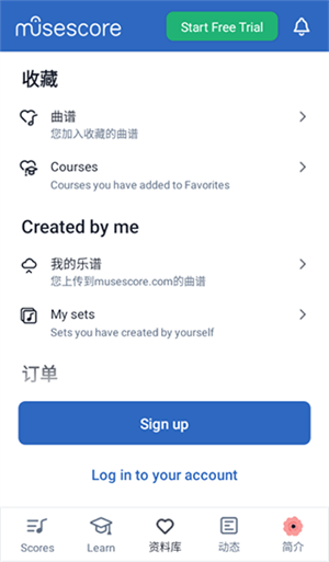 使用教程截图7