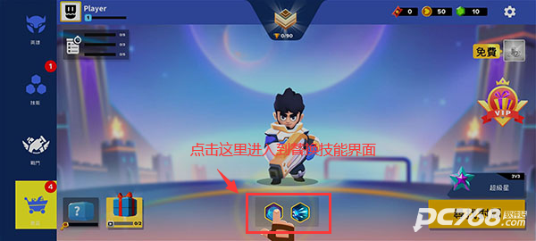 英雄来袭单机版
