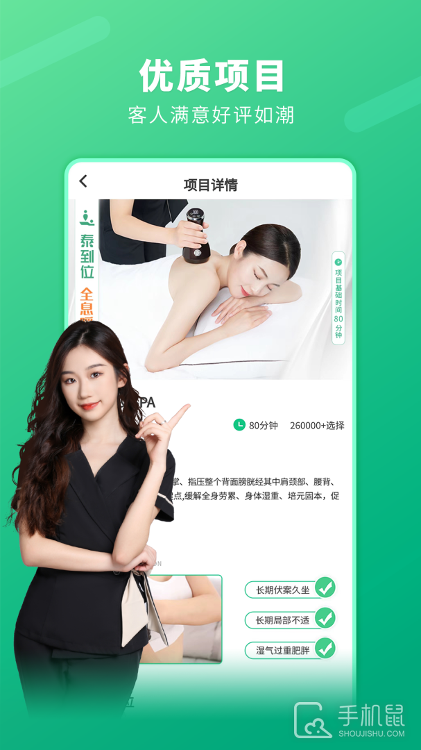 泰到位 v3.0.01