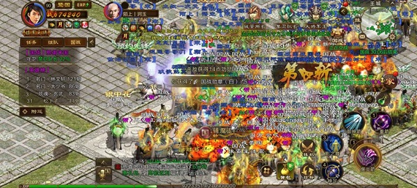 原始征途官方正版