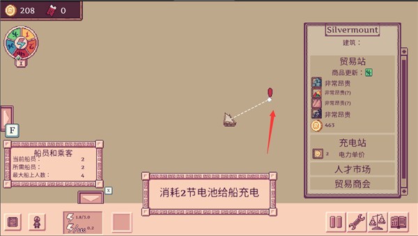 大航空时代