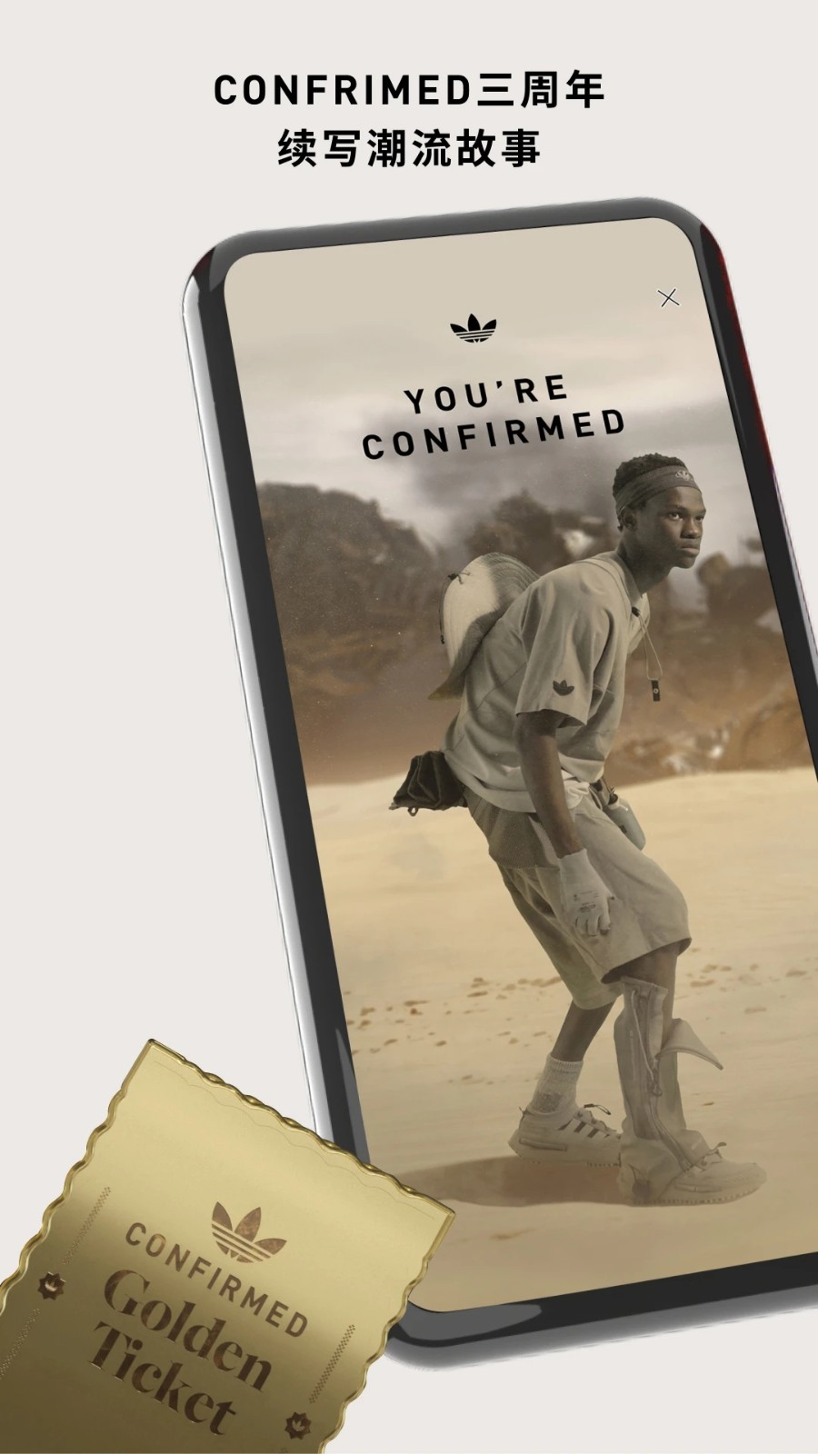 CONFIRMED官方版下载截图