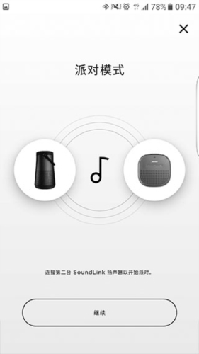 Bose Connect