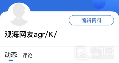 观海新闻