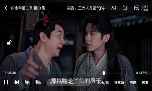 小柠檬追剧无广告安装包