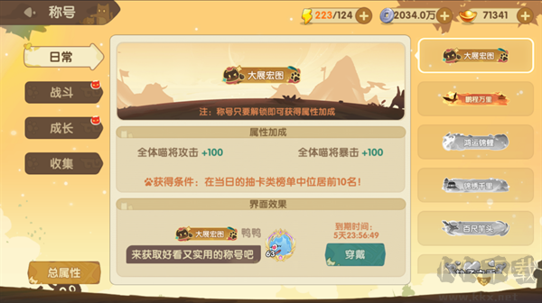 最强追逐最新版 v2.0.2安卓版 