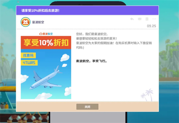 潜水员戴夫安卓版