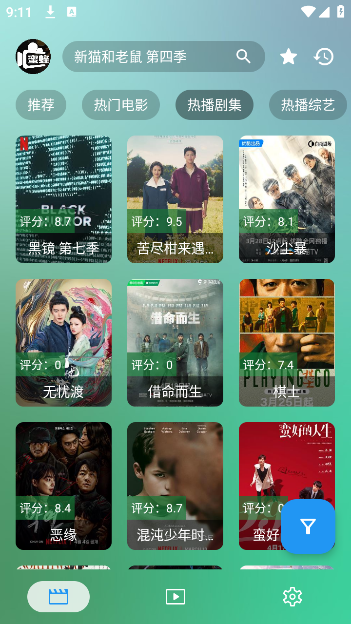 手机蜜蜂官方版2025下载