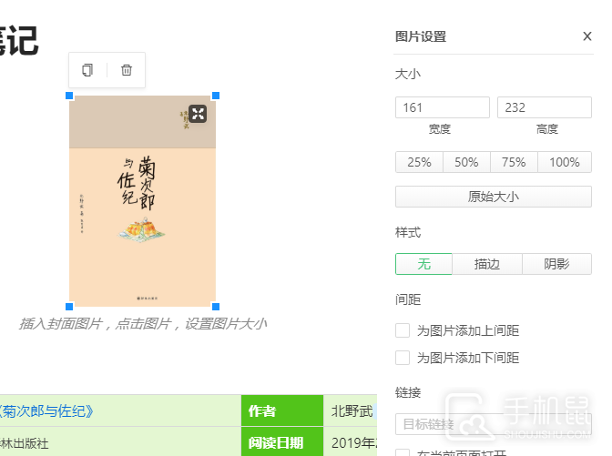 语雀