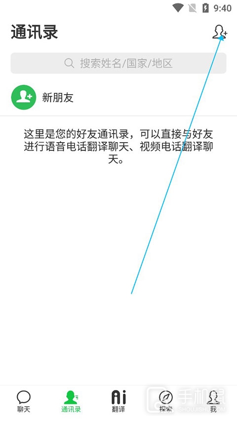 Sweetalk