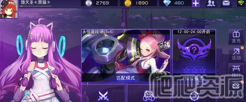 300大作战vivo版