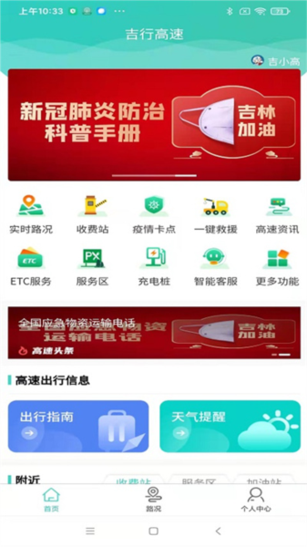 иappv1.10.6010
