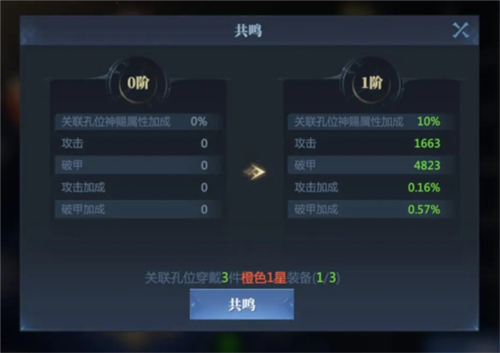 神火大陆vivo应用市场版游戏攻略4