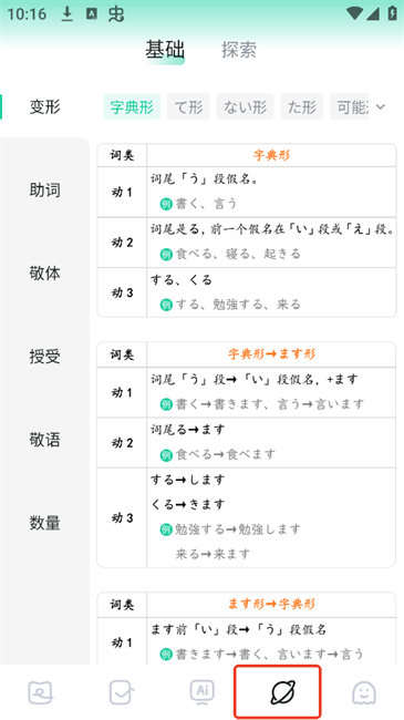 ﵺappʰװv1.1.1 °