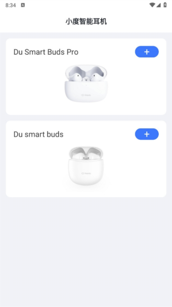 小度app谷歌版